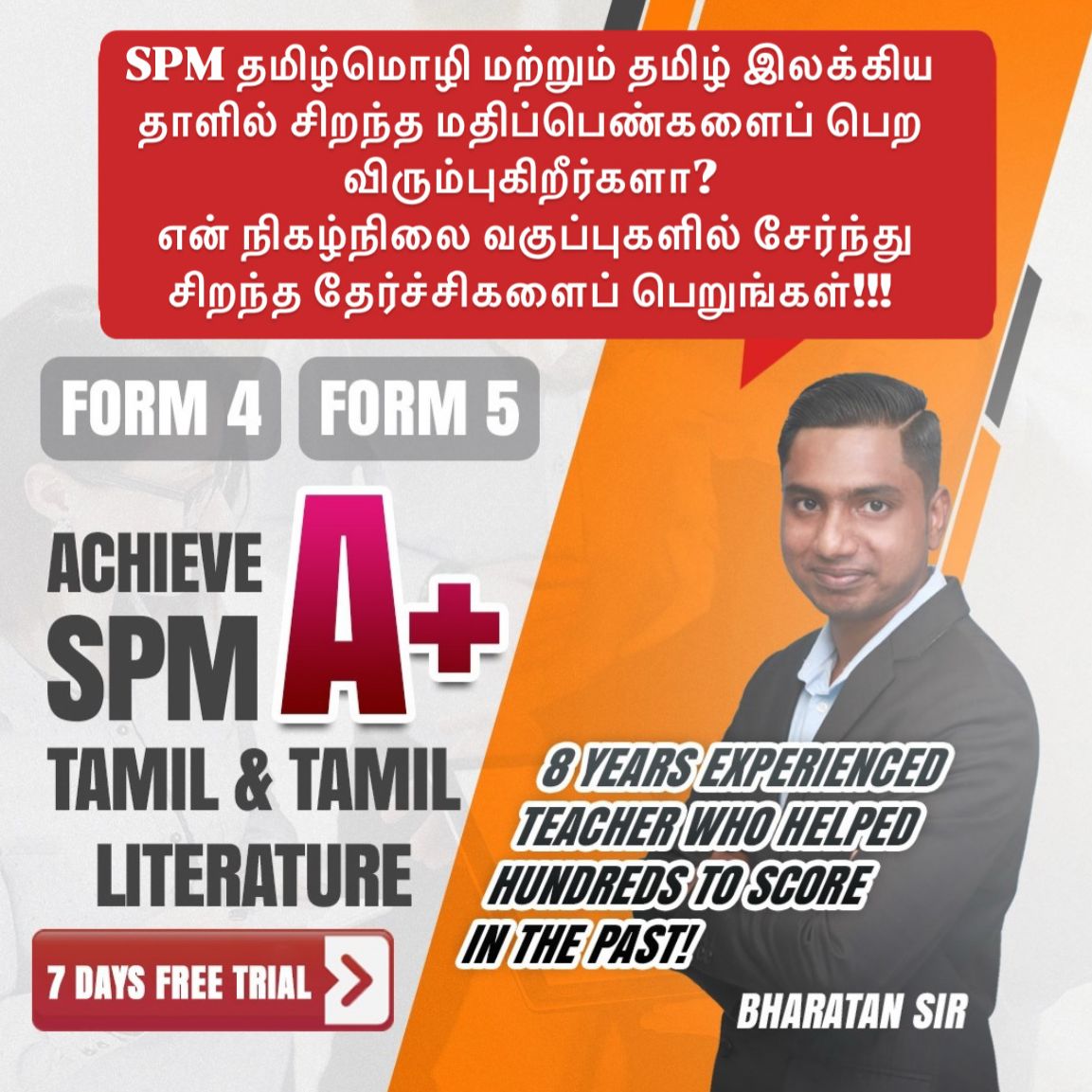 cikgu-bharatan-tamil-language-class